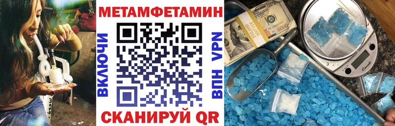 hydra ТОР  Сунжа  АМФЕТАМИН Розовый 