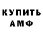 ГАШИШ hashish Tony Legge
