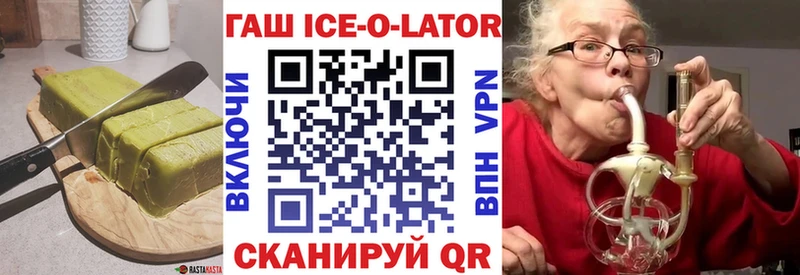 Печенье с ТГК марихуана  Сунжа 