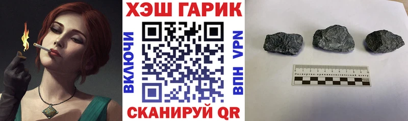 ГАШ индика сатива  ссылка на мегу как войти  Сунжа 