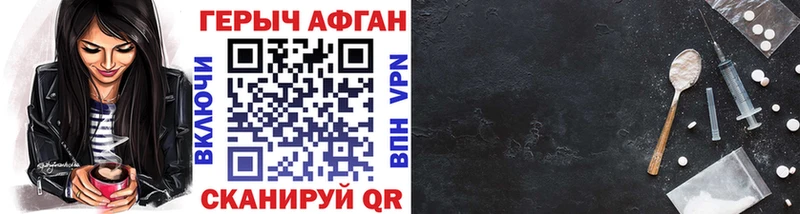 где можно купить   МЕГА сайт  ГЕРОИН гречка  Сунжа 