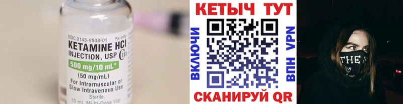 закладки  это как зайти  КЕТАМИН ketamine  Сунжа 