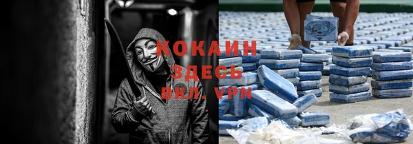 кокаин колумбия Армянск