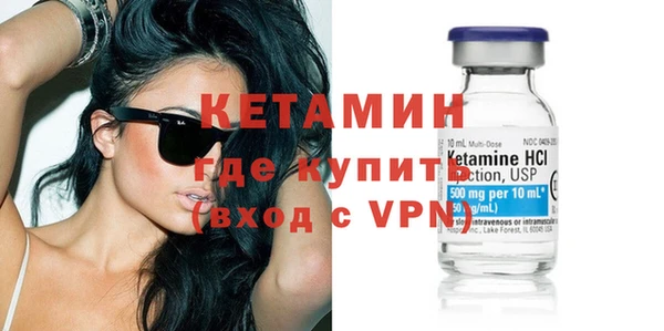 кристаллы Аркадак