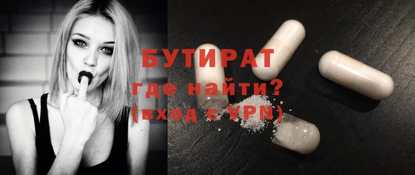 кристаллы Аркадак