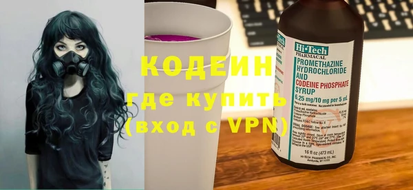кокаин колумбия Армянск