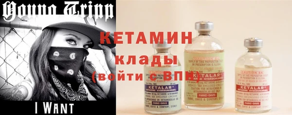 кристаллы Аркадак