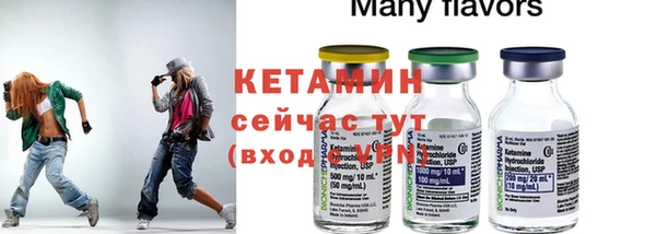 кристаллы Аркадак