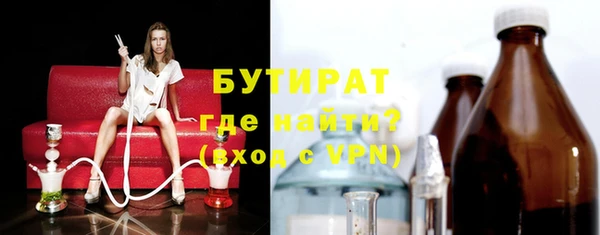 кристаллы Аркадак