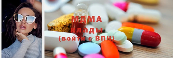 кристаллы Аркадак