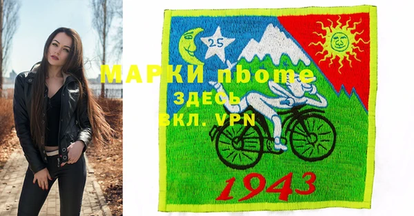 мдпв Арсеньев