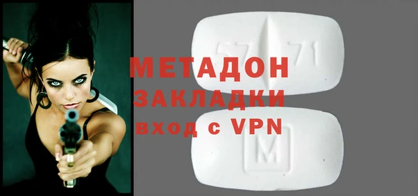 кристаллы Аркадак