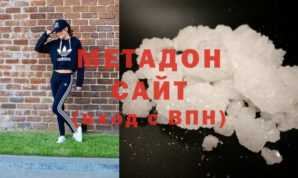кристаллы Аркадак