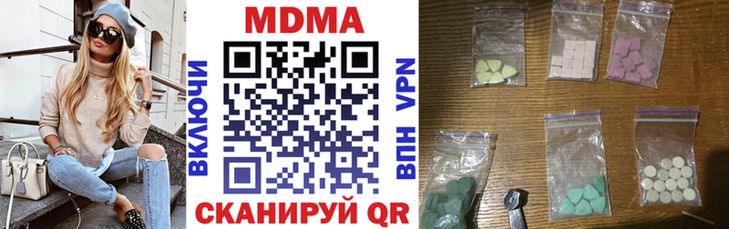 гидра ТОР  Сунжа  нарко площадка Telegram  МДМА Molly 