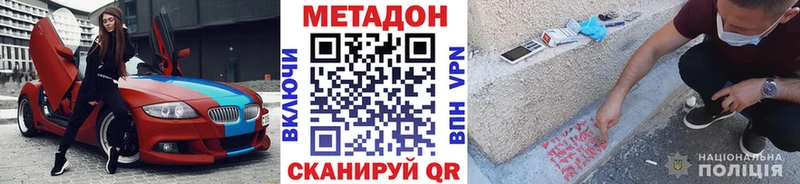 KRAKEN зеркало  Сунжа  МЕТАДОН methadone 