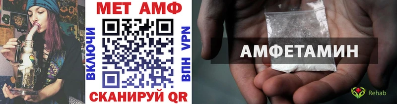 Метамфетамин Methamphetamine  Сунжа 