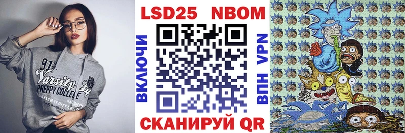 Наркотические марки 1,8мг  Сунжа 