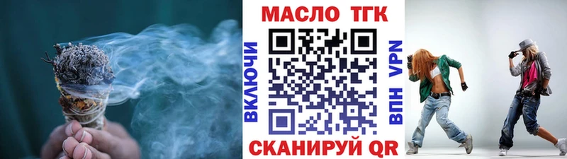 Дистиллят ТГК THC oil Сунжа
