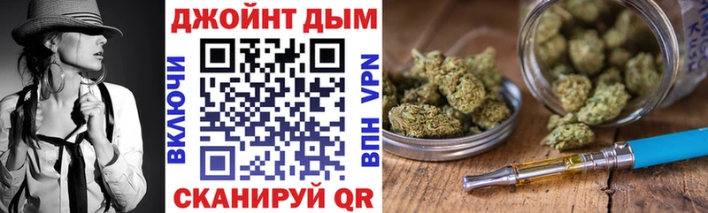 МАРИХУАНА планчик Сунжа